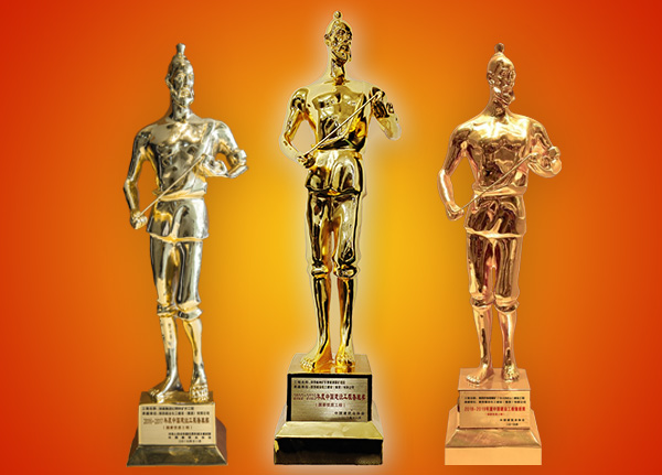 榮獲"魯班獎(jiǎng)"工程 榮獲"魯班獎(jiǎng)"工程